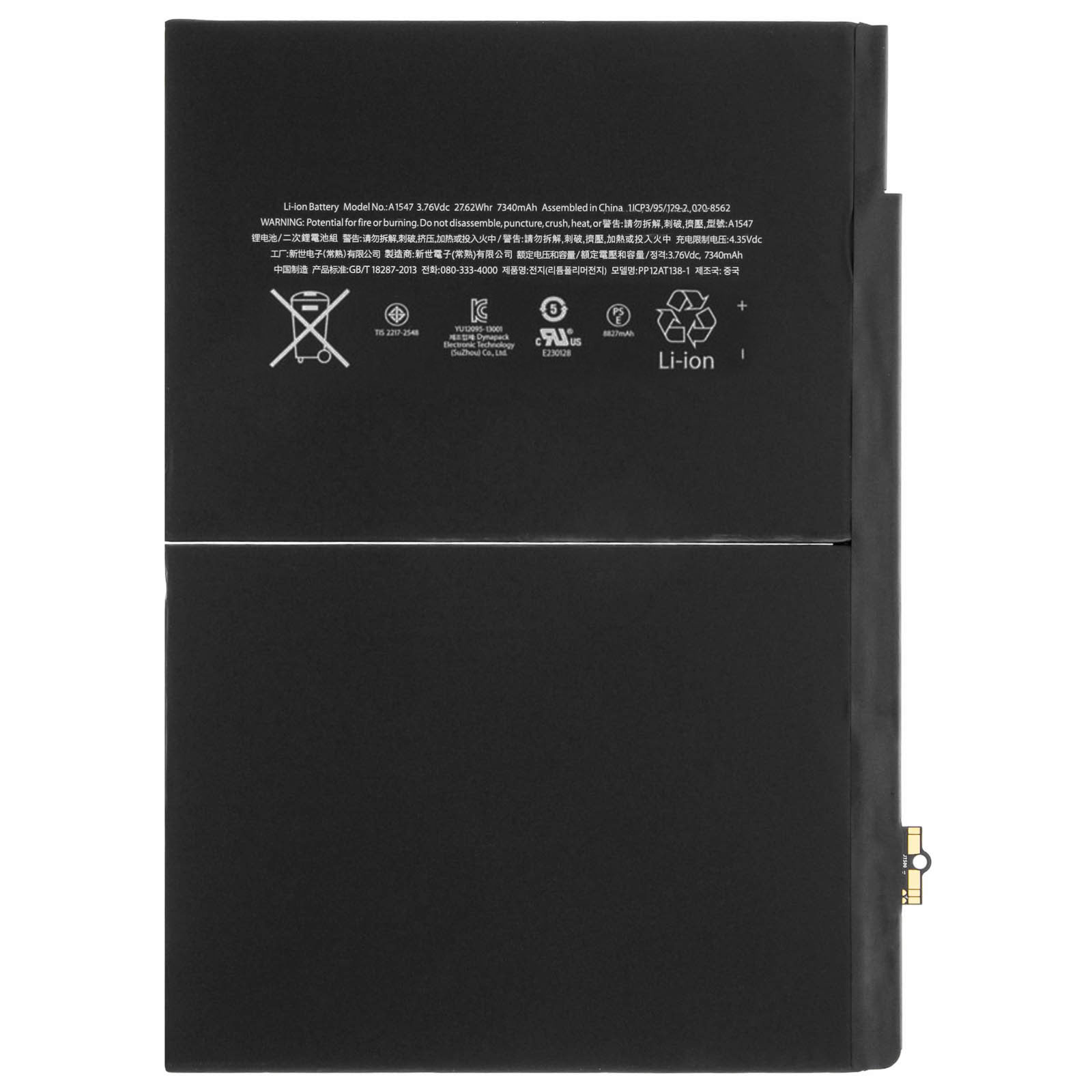Batteria agli ioni di litio nera, modello A1547, 3,76V, 7340mAh, con varie certificazioni.