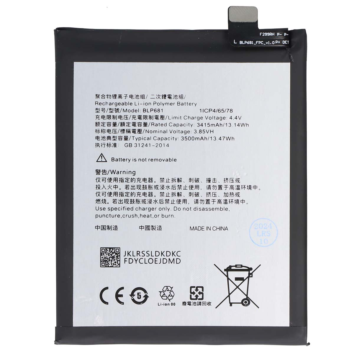 Ein schwarzer Akku mit Modellnummer BLP681, 3500mAh Kapazität, Made in China.