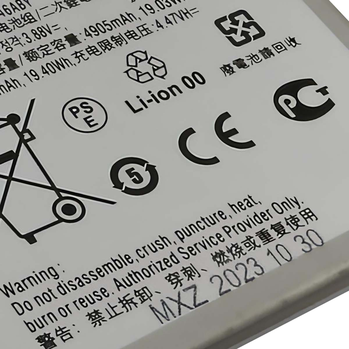 Dettagli batteria: 3,88V, 4905mAh, 19,40Wh. Avvertenza: Non smontare, schiacciare, forare.