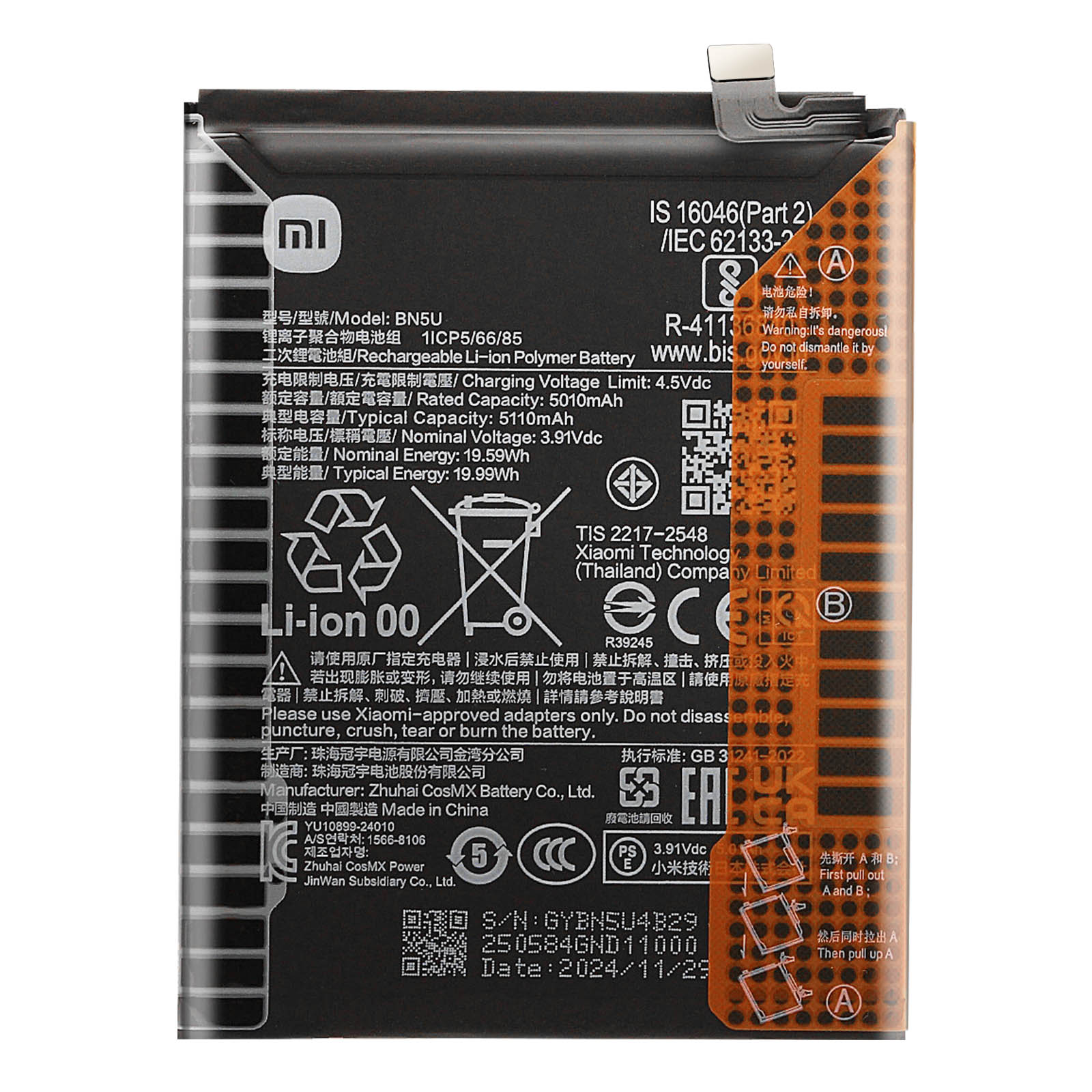 Ein schwarzer Akku mit silbernen Anschlüssen und orangenem Rand. Modell BN5U.
