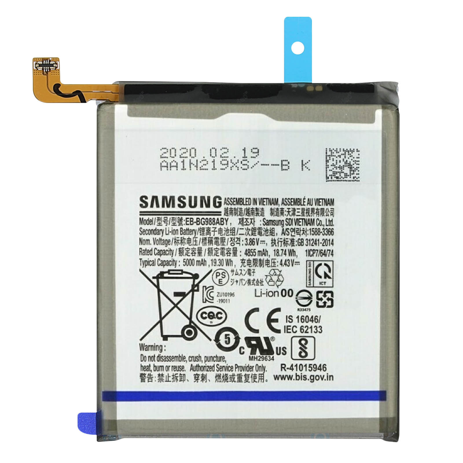Batterie Samsung Li-ion 5000 mAh avec connecteur flexible. Modèle EB-BG988ABY.