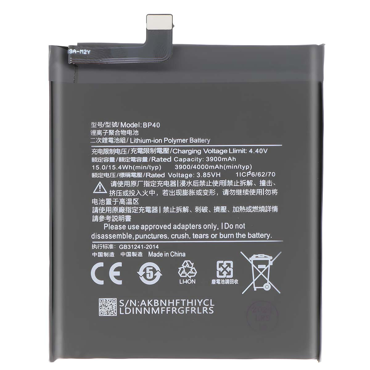 Batteria polimerica agli ioni di litio nera, modello BP40, capacità 3900mAh.