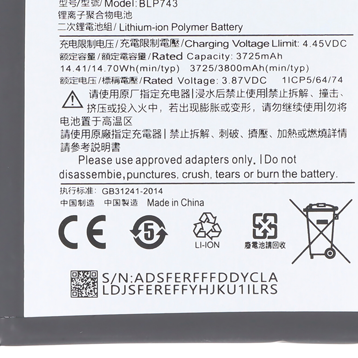 Info batteria: Modello BLP743, 3725mAh, 3.87VDC. Made in China. Simboli: CE, 5, Li-Ion, Riciclo.