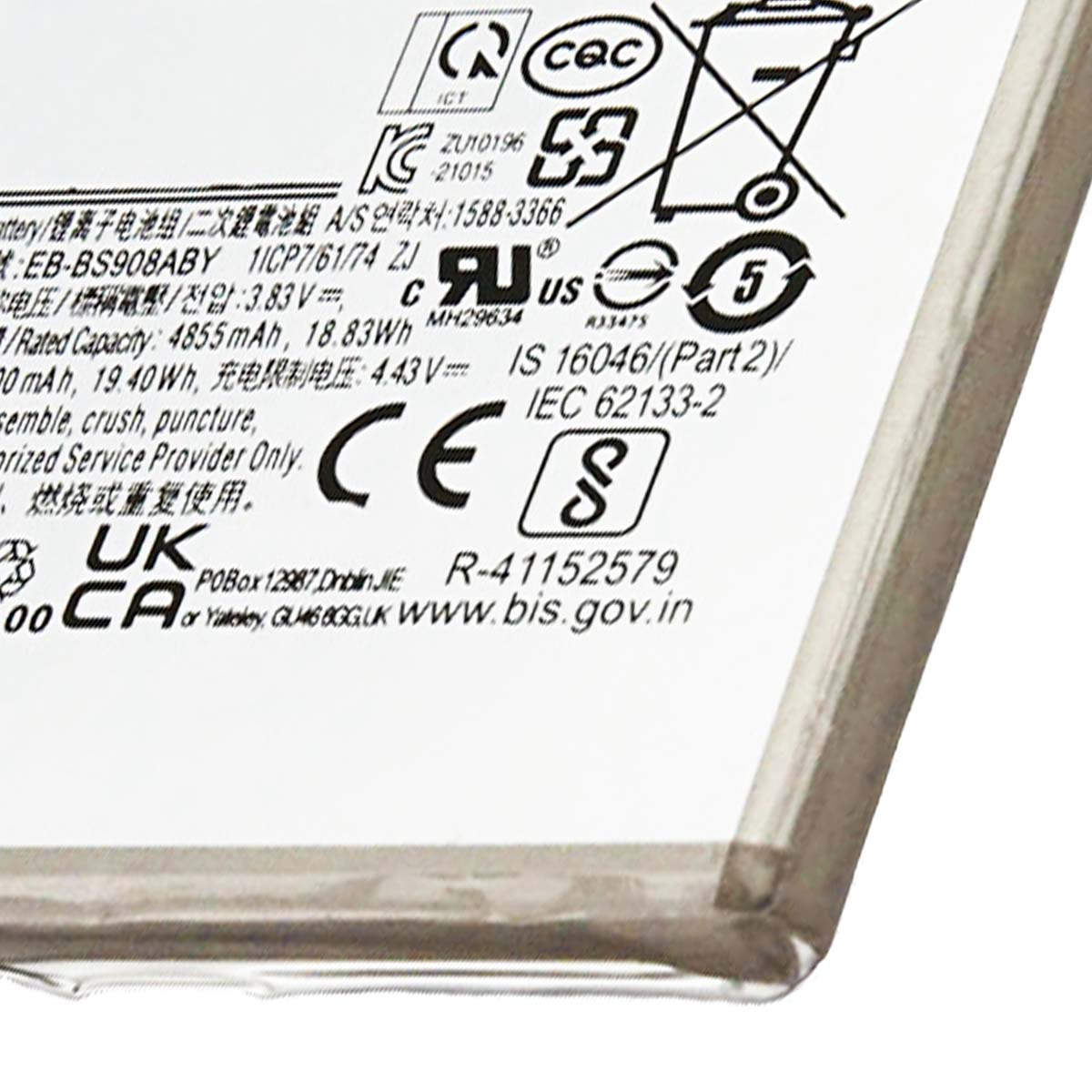 Nahaufnahme von Batterieetikett mit Zertifizierungsmarken und Spezifikationen.