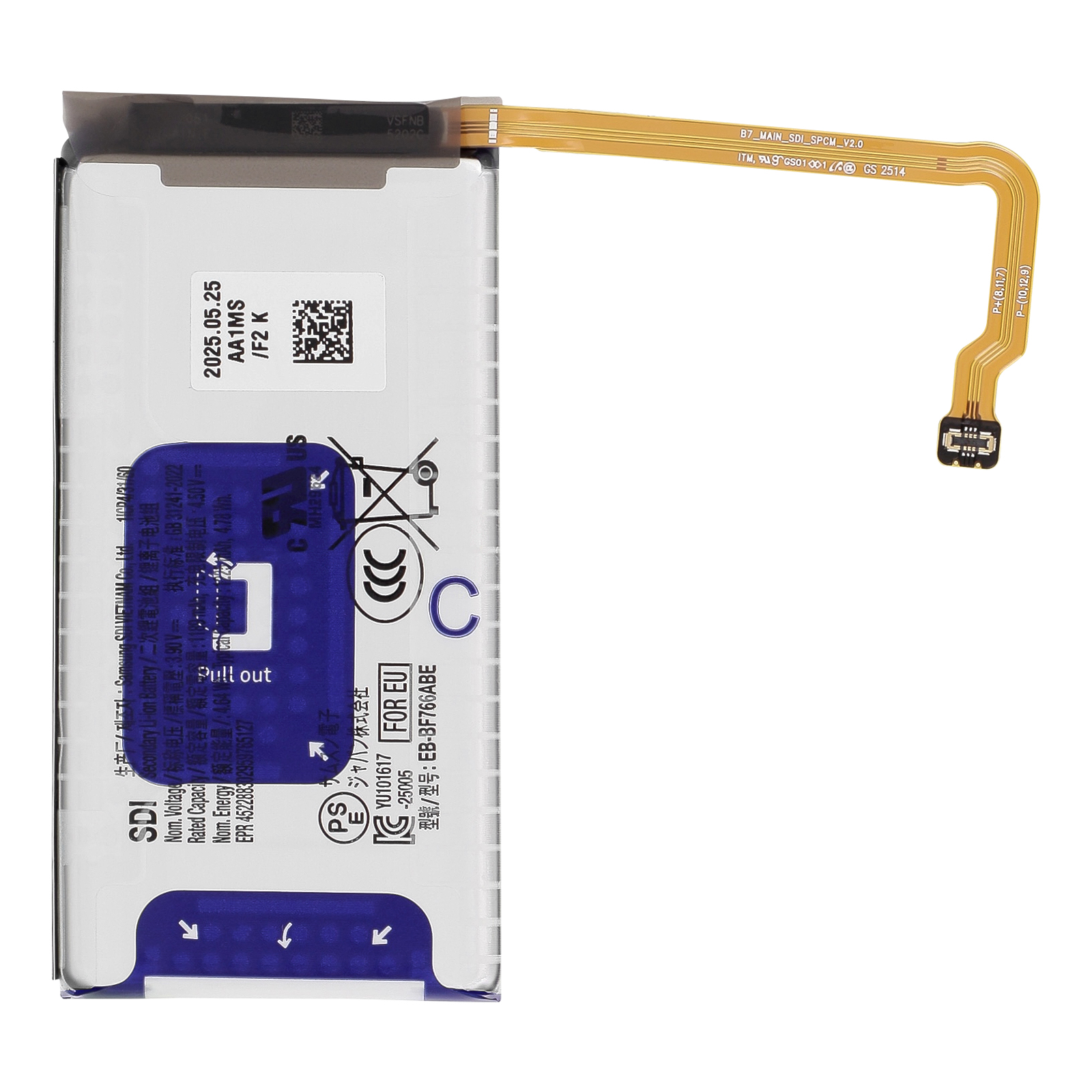 Una batteria Li-ion bianca con cavo piatto e connettore gialli.
