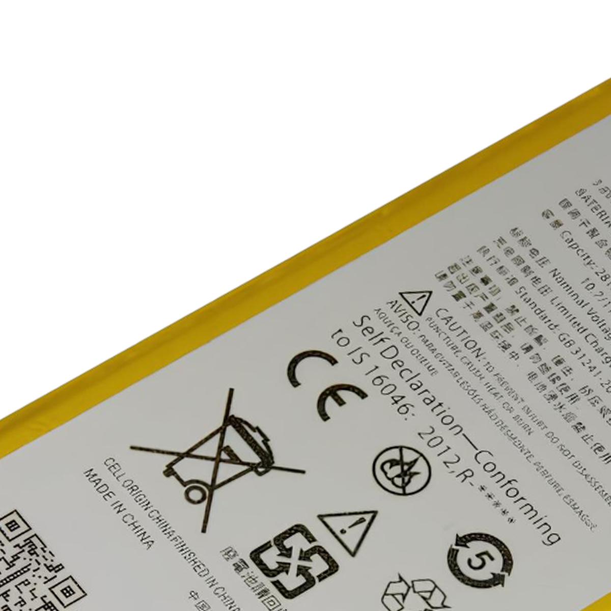 Etichetta batteria con simboli di avvertenza, marchio CE e codice QR.