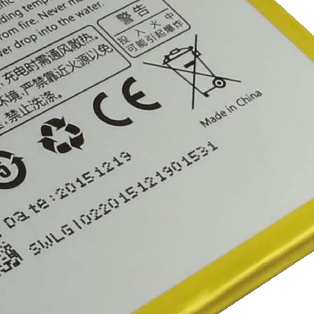 Batteria con marchio CE, Made in China, Data 20151219.