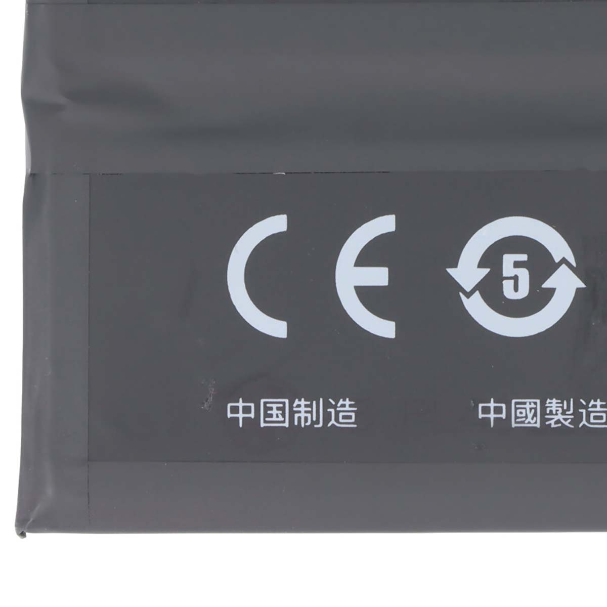 CE-Zeichen und Recycling-Symbol mit der Zahl 5 auf schwarzem Hintergrund.