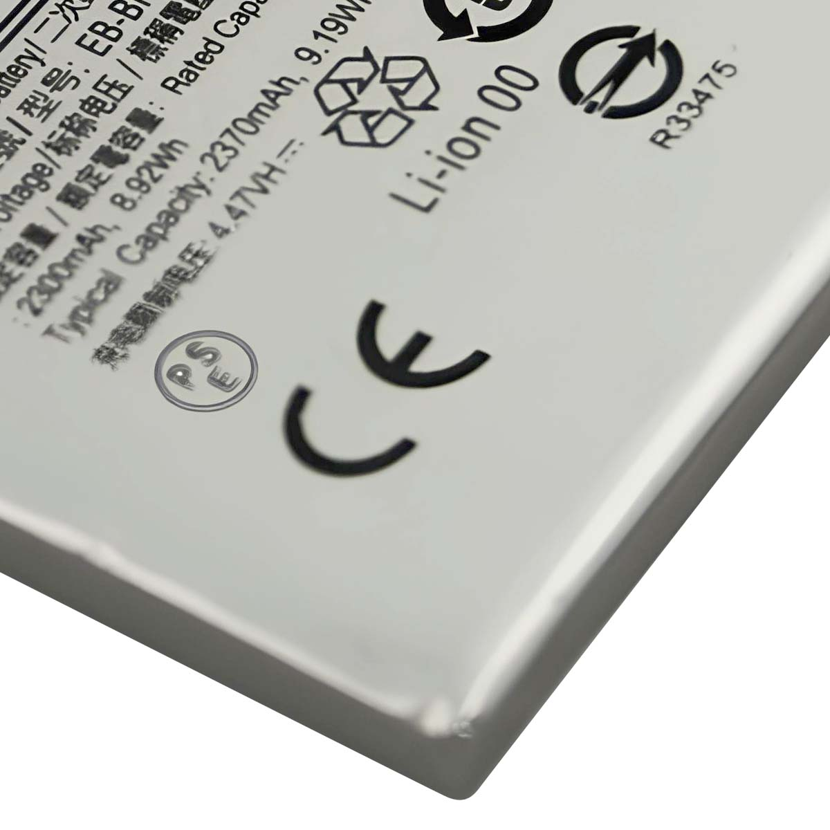 Primo piano di una batteria Li-ion con marchi tra cui CE, PS E e R33475.