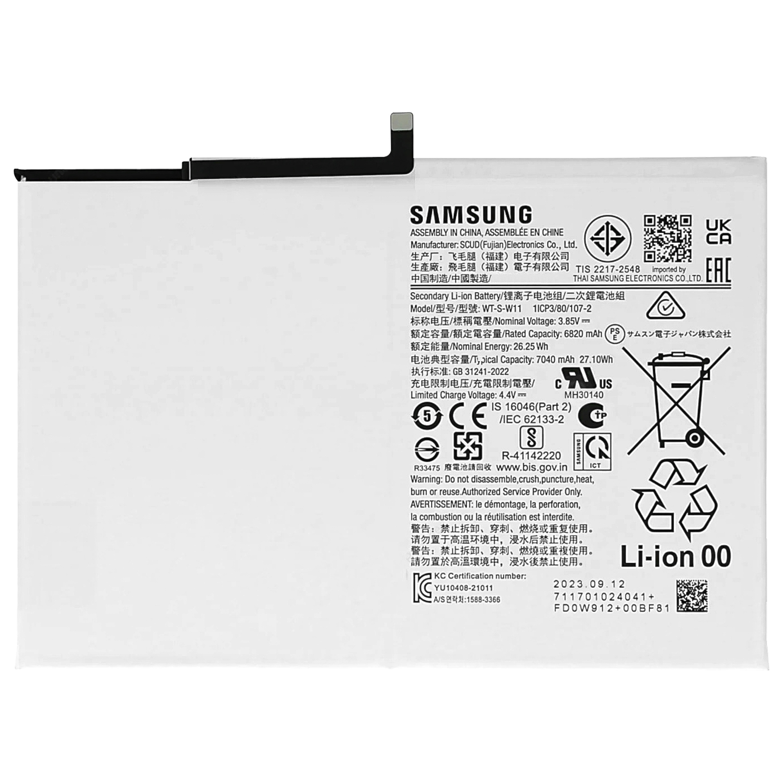 Batteria Samsung Li-Ion modello WT-S-W11, 7040 mAh, 27.10 Wh, con avvertenze e certificazioni.
