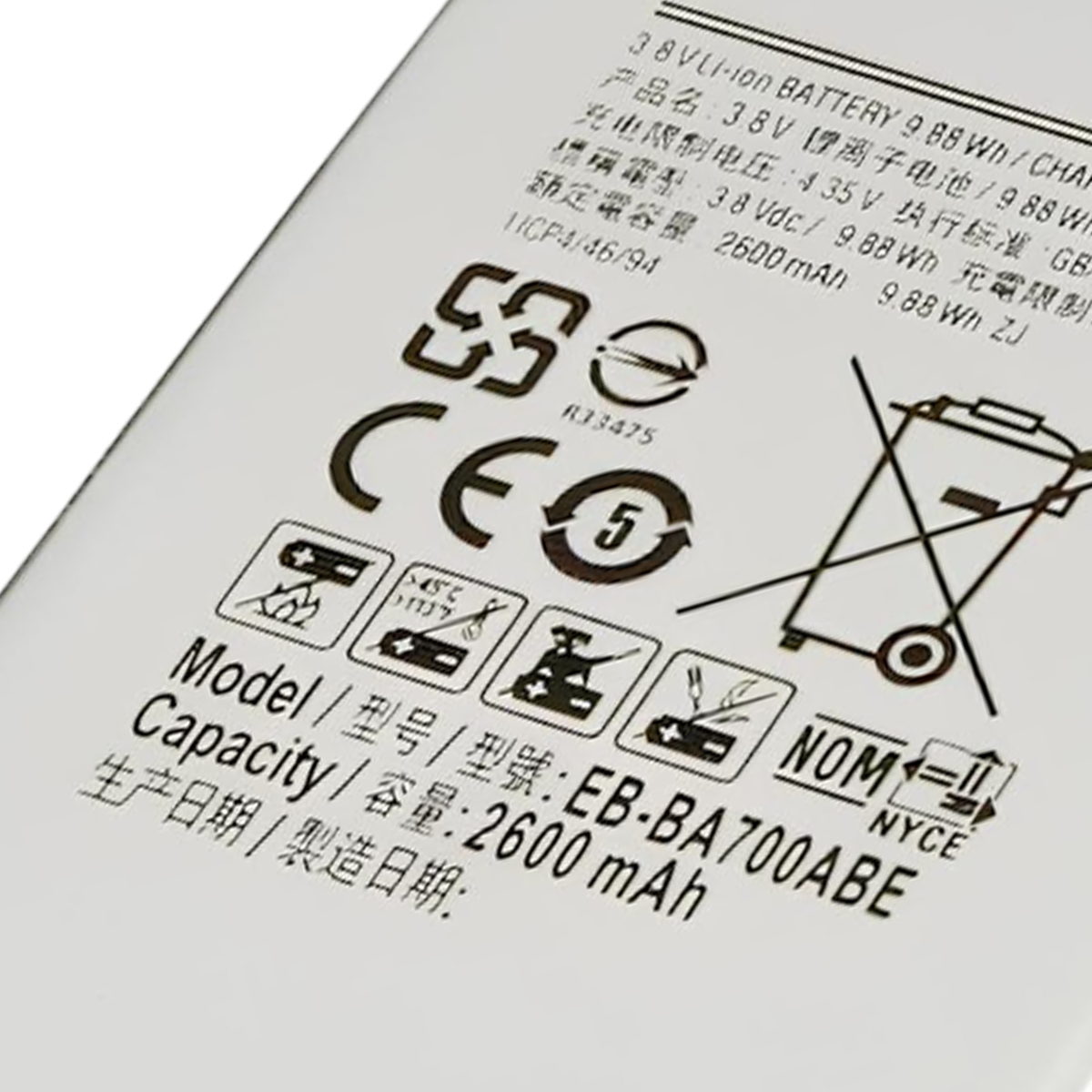 Details eines Li-Ionen-Akkus: 3,8V, 9,88Wh, 2600mAh, Modell EB-BA700ABE.