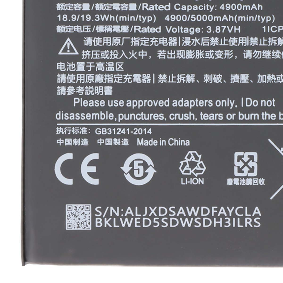 Batterieinformationen mit CE, 5, Li-Ion-Symbolen und Seriennummer.
