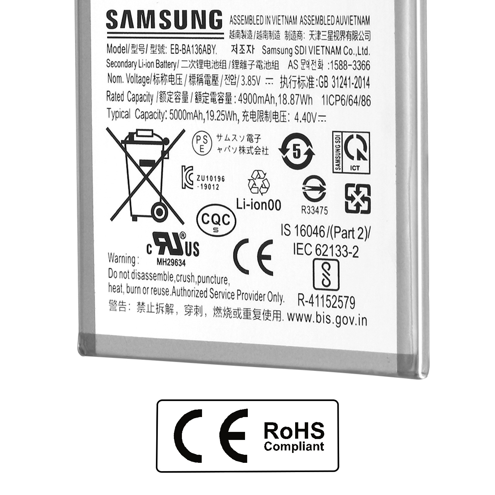 Samsung Akku: EB-BA136ABY, 4900mAh, 3.85V, Li-ion00, RoHS-konform.