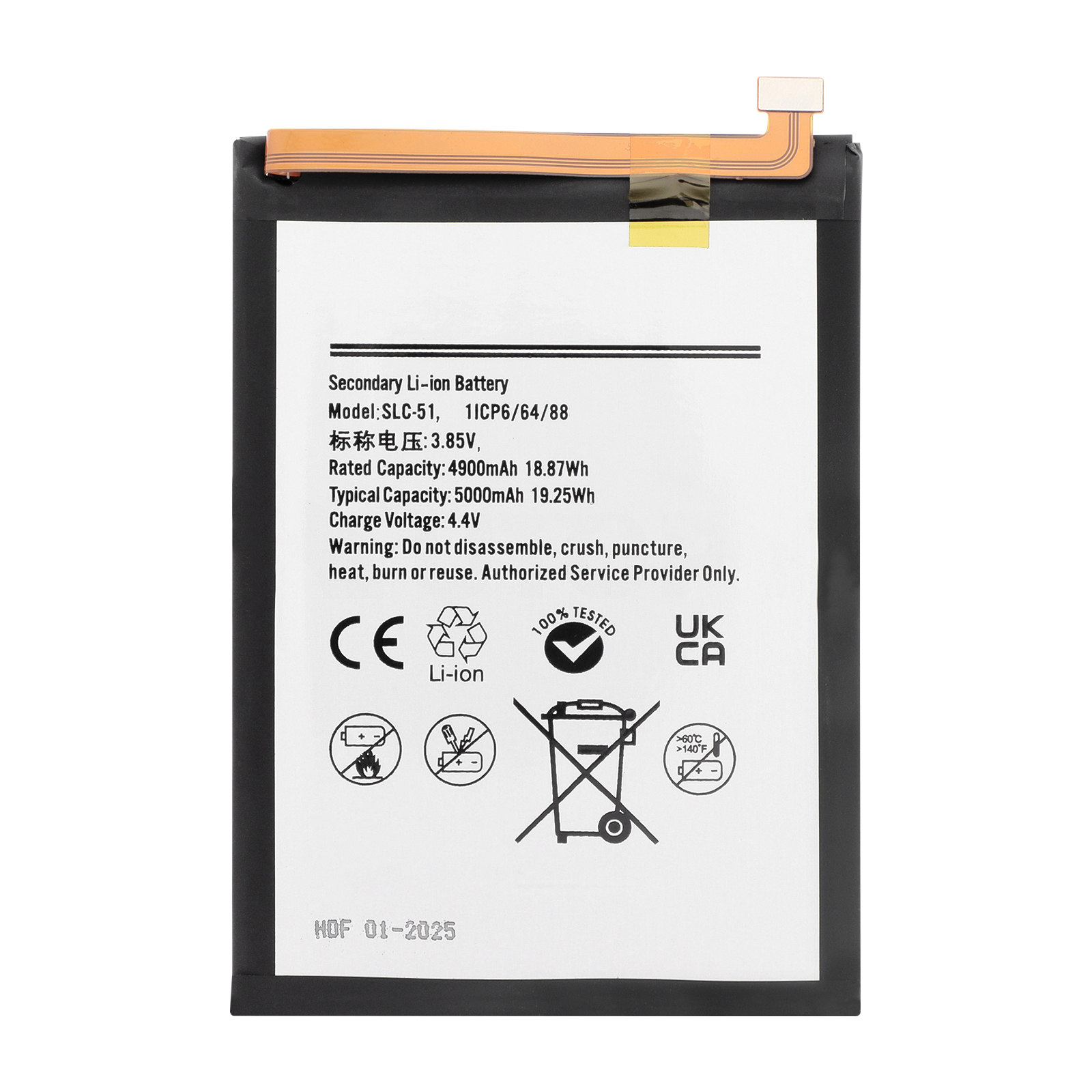Batteria secondaria Li-ion: Modello SLC-51, 3,85V, 4900mAh.