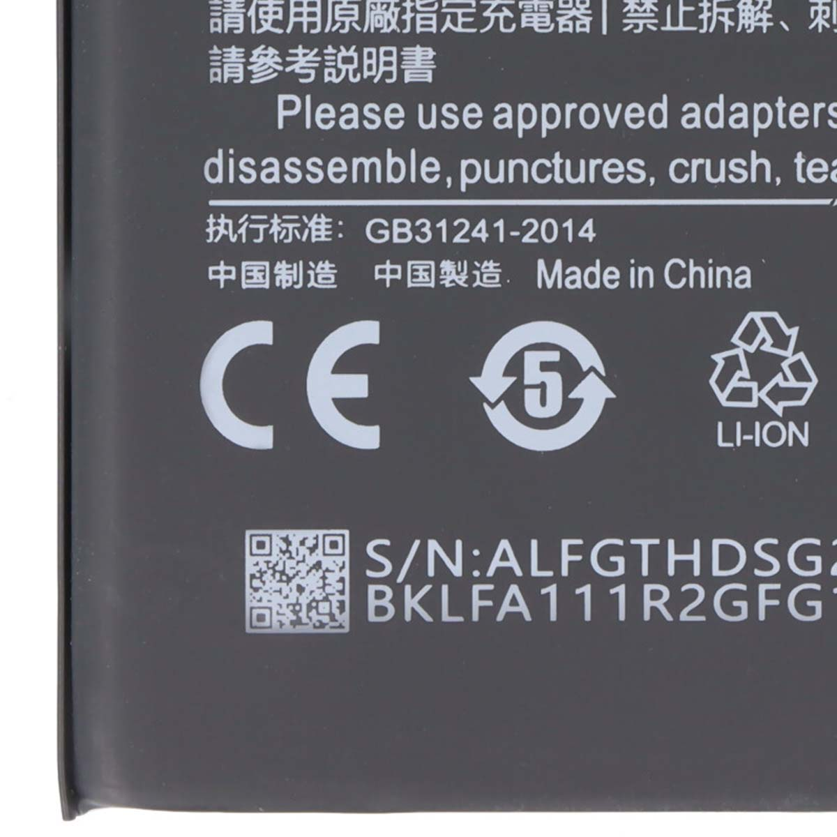 Avvertenze, CE, 5, riciclo, Li-Ion, codice QR e S/N.