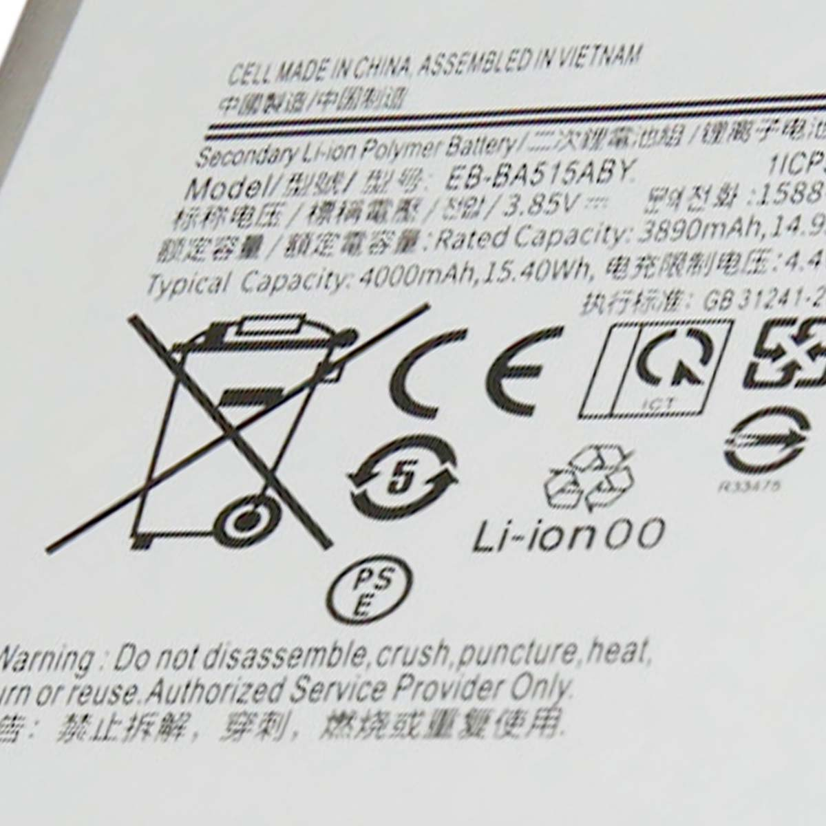 Información de batería: Li-ion Polímero, 4000mAh, 3.85V. Símbolos: CE, Reciclaje, PS E, Advertencia.