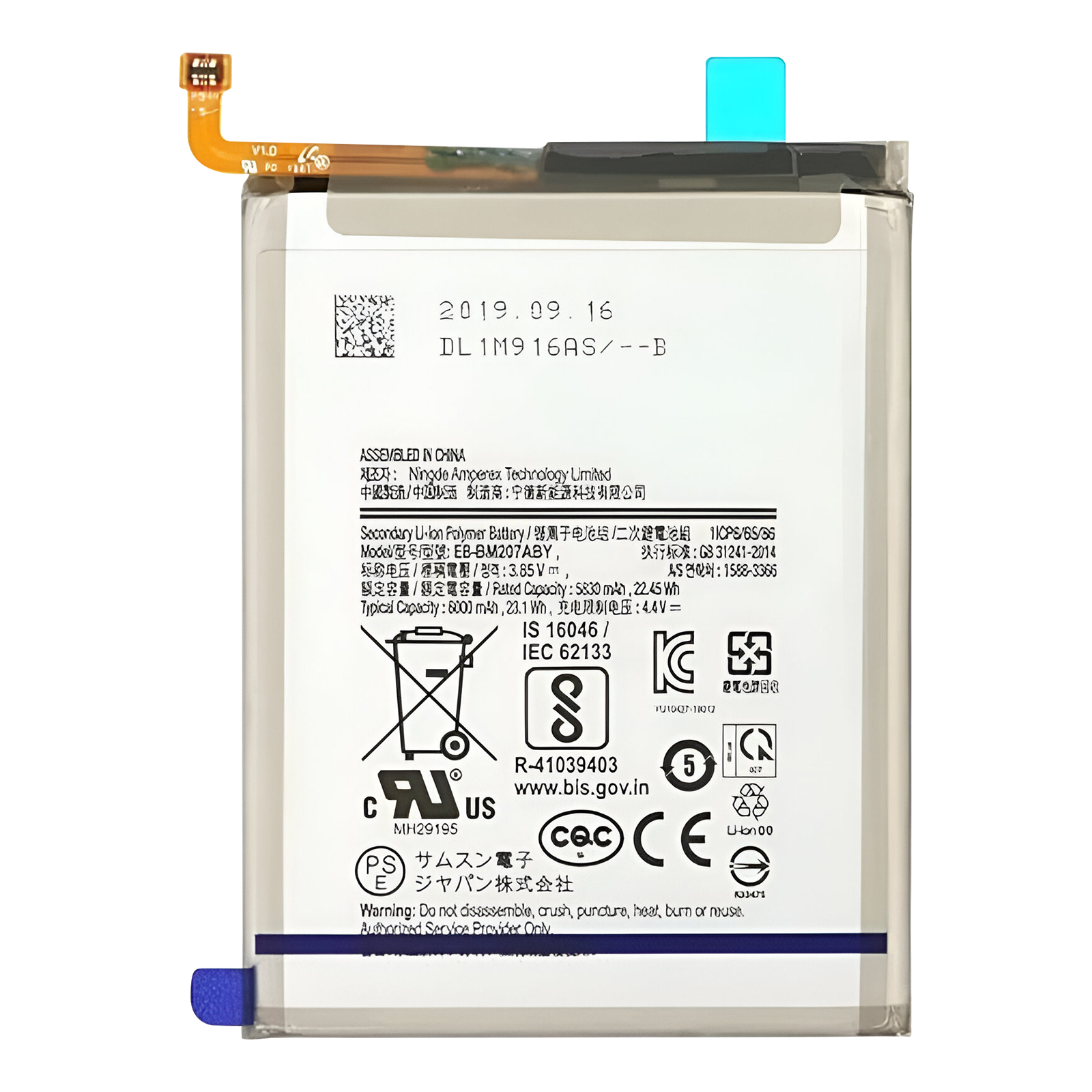 Ein Smartphone-Akku mit technischen Details, Warnhinweisen und Zulassungszeichen.