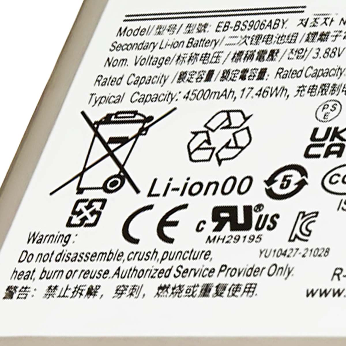 Info batteria: Li-Ion, 4500mAh. Avvertenza: Non smontare o danneggiare.