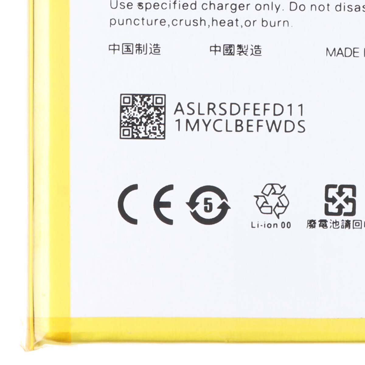 Un codice QR, logo CE, '5' in un cerchio, simbolo riciclo e caratteri cinesi.