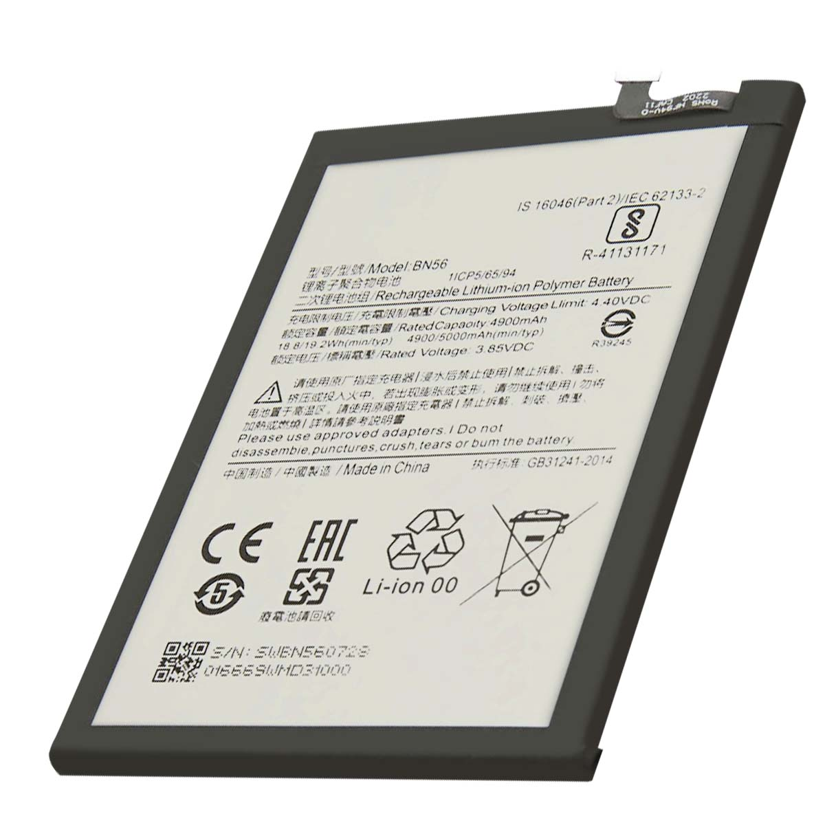 Una batteria ai polimeri di litio BN56, capacità 4900mAh, Made in China.