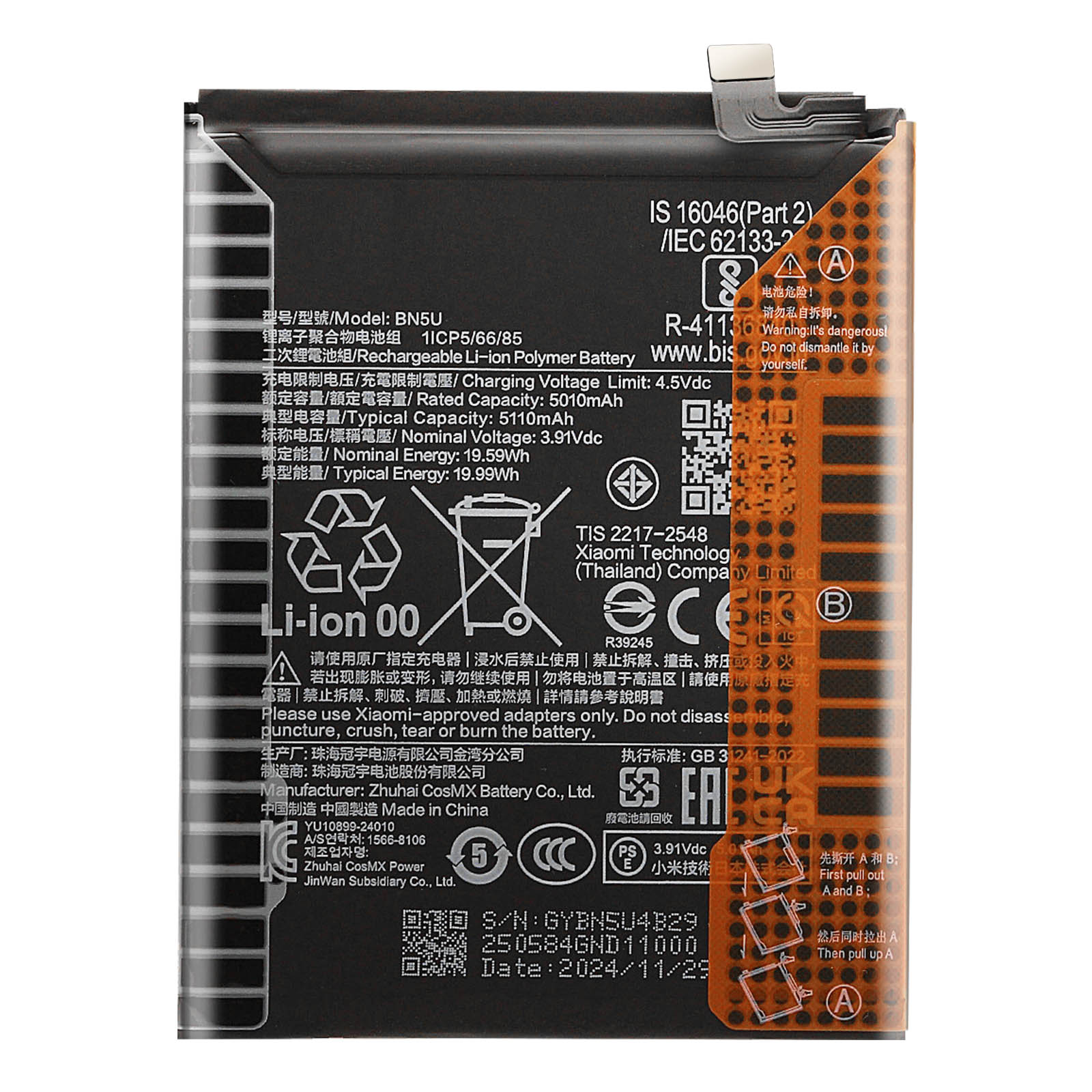 Una batteria Li-ion nera, modello BN5U, con specifiche e avvertenze di sicurezza.