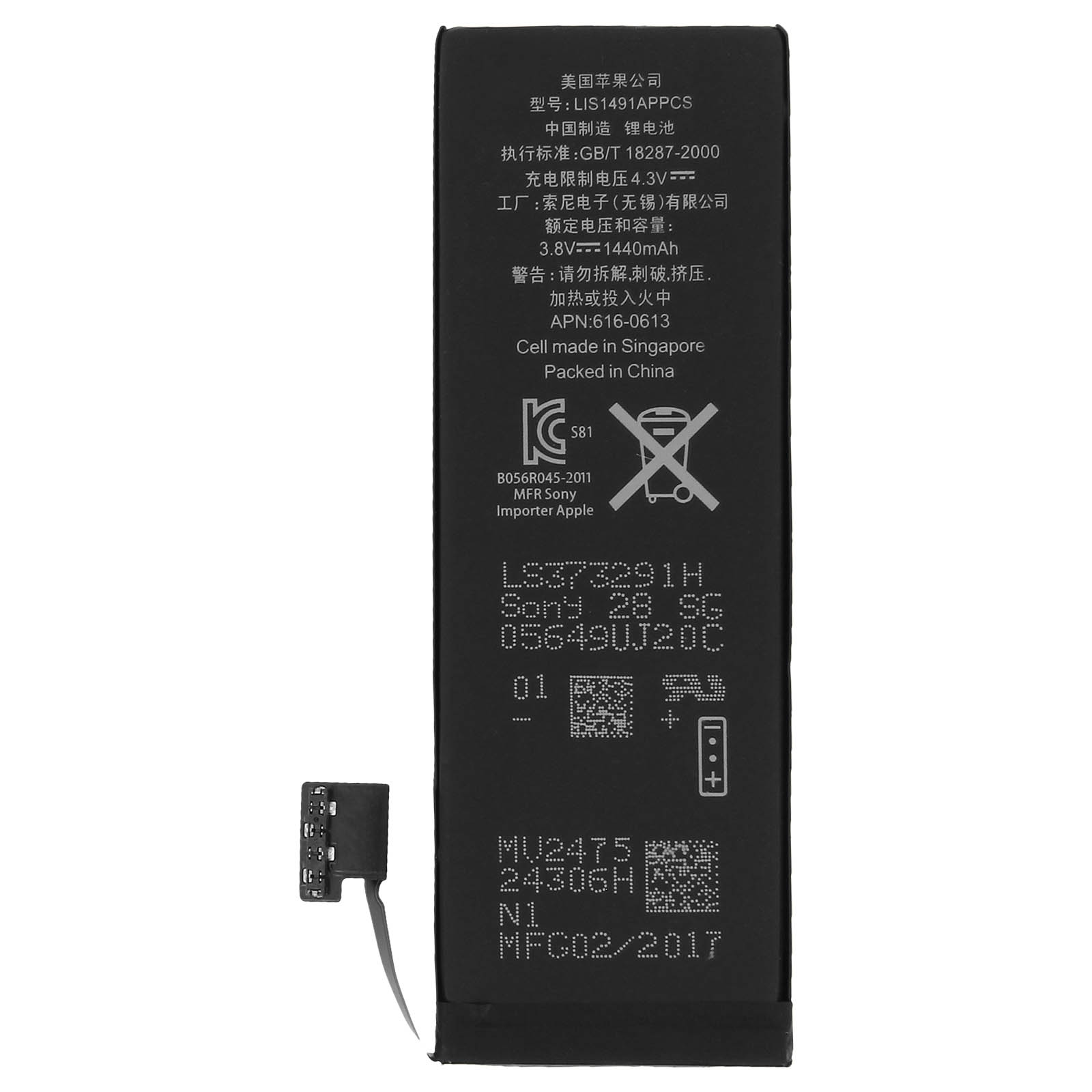 Ein schwarzer iPhone-Akku mit chinesischen und englischen Beschriftungen und einem kleinen Anschlusskabel.
