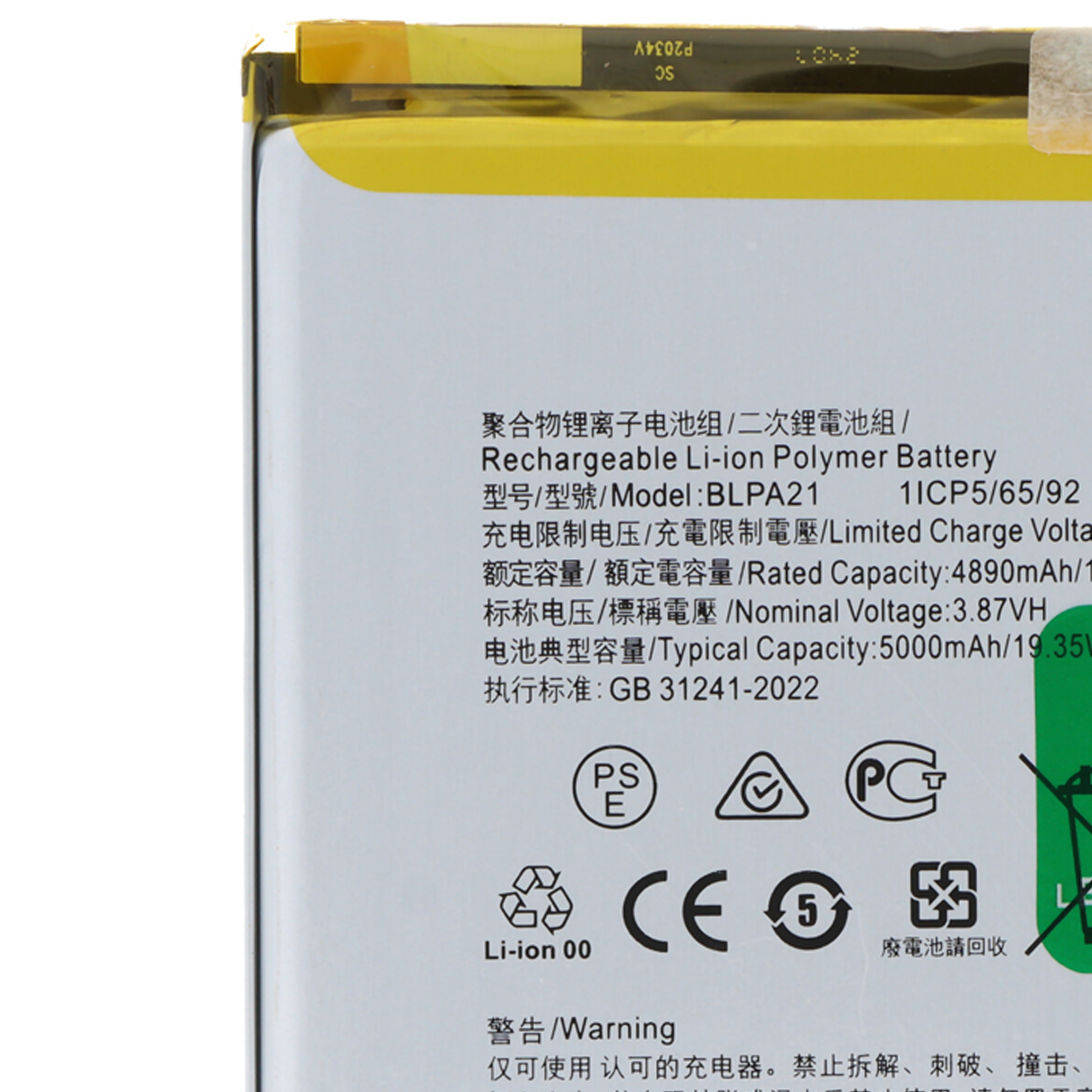 Batteria con testo: Modello BLPA21, capacità 5000mAh, tensione nominale 3.87V.