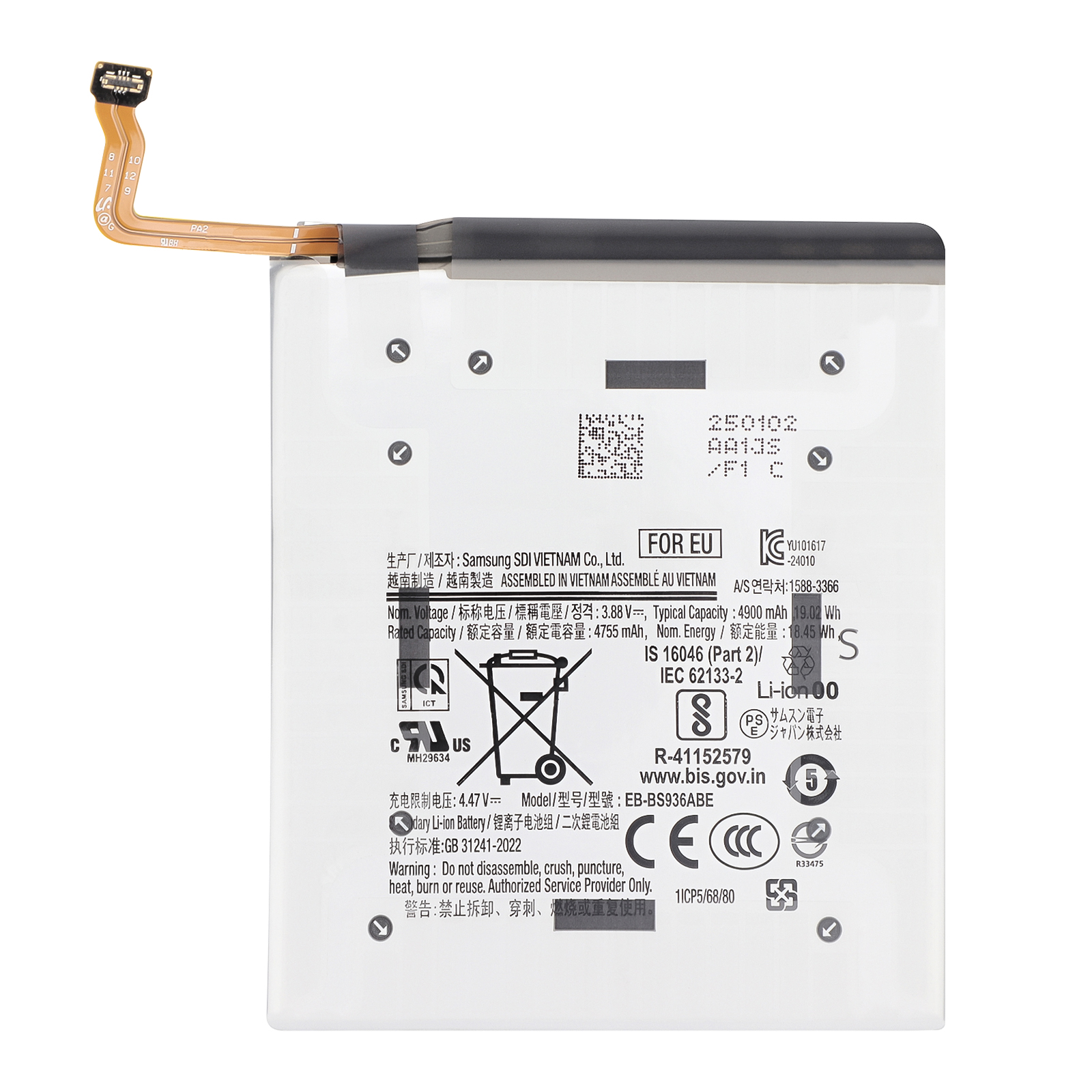 Ein Akku mit einem flexiblen Kabel und Kennzeichnungen wie 'Li-ion 00'.
