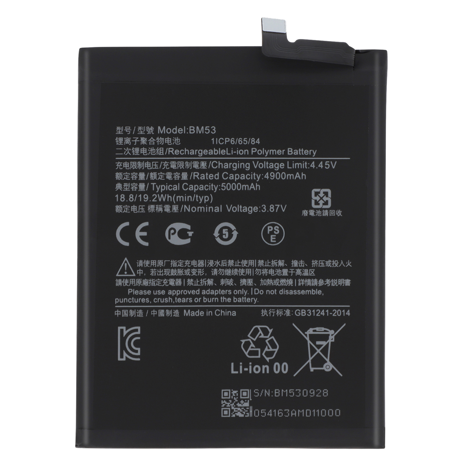 Batteria nera modello BM53, capacità 4900mAh, con simboli di avvertenza e certificazioni.