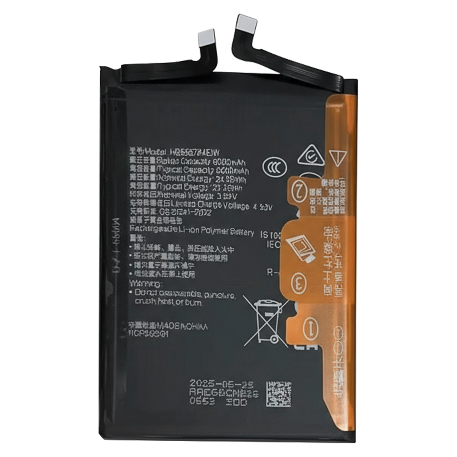 Batteria agli ioni di litio nera con cavi e caratteri cinesi.