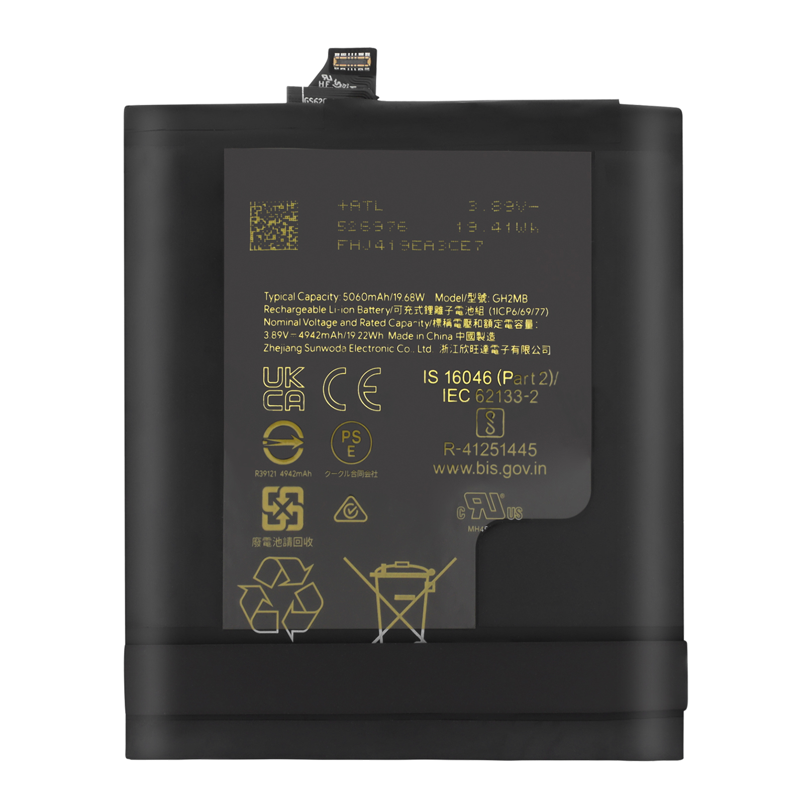 Batteria nera con dettagli su capacità, modello e certificazioni.