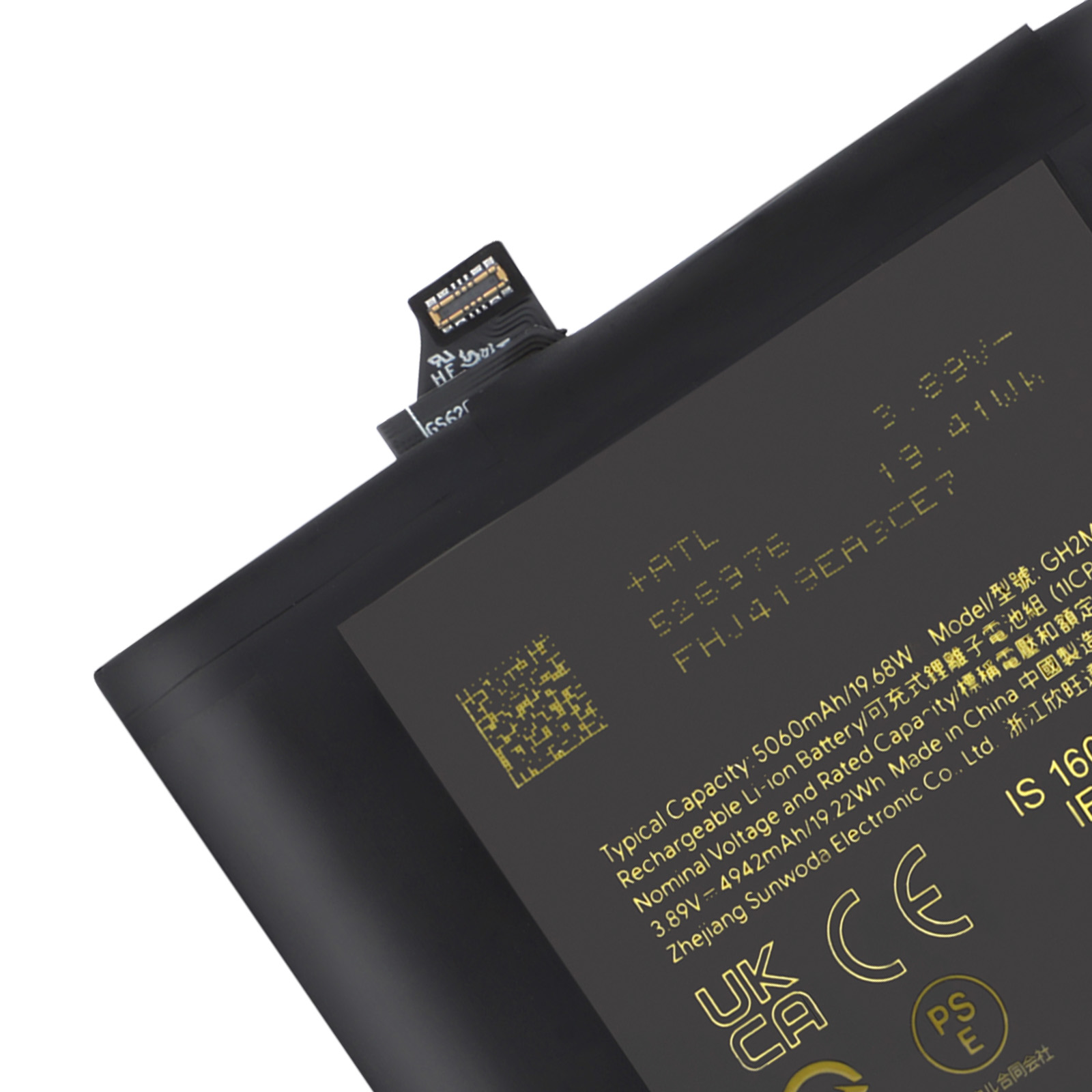 Batteria nera con stampa dorata: capacità, tensione e dettagli di origine.