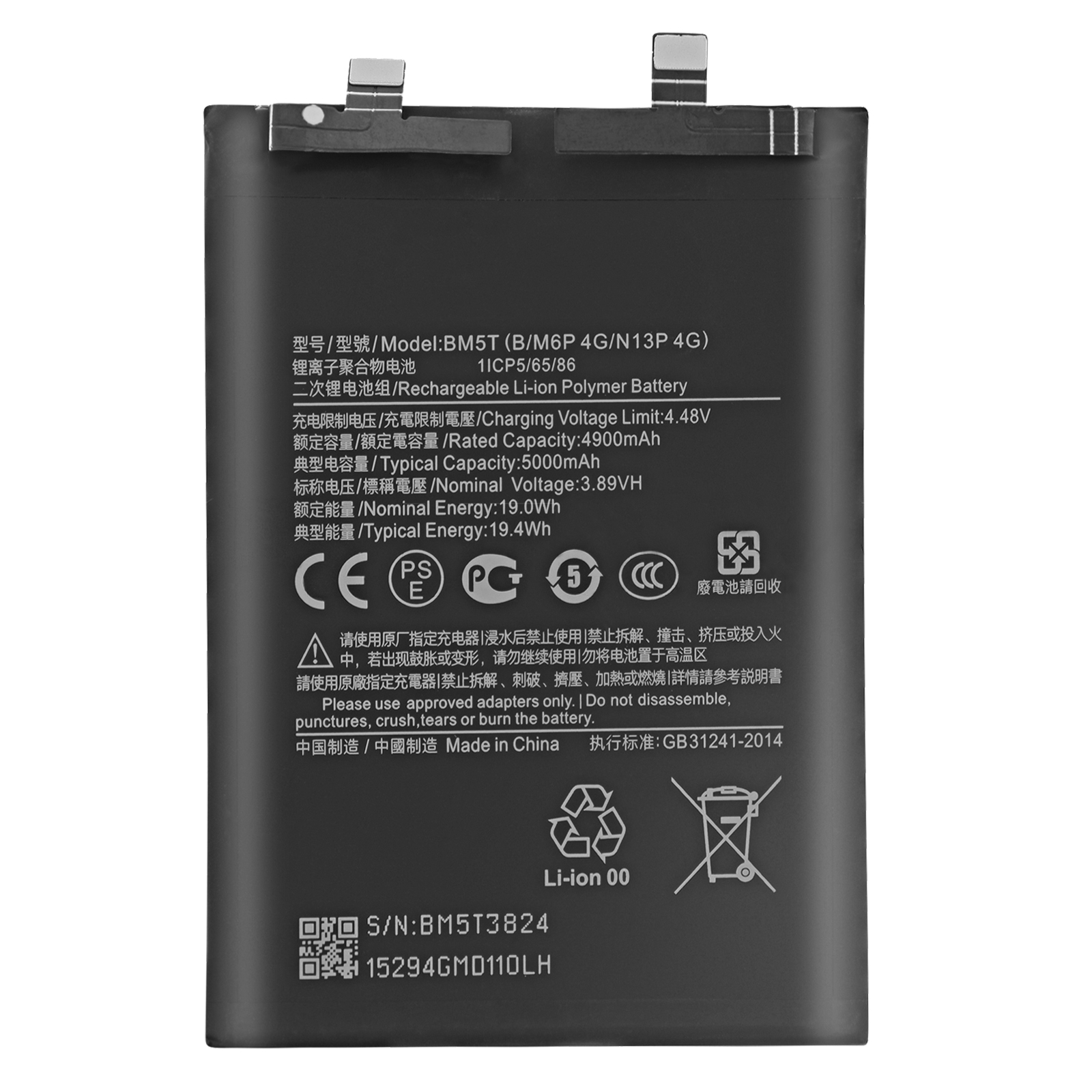 Batteria nera Li-ion, modello BM5T, capacità 4900mAh, con istruzioni di ricarica.