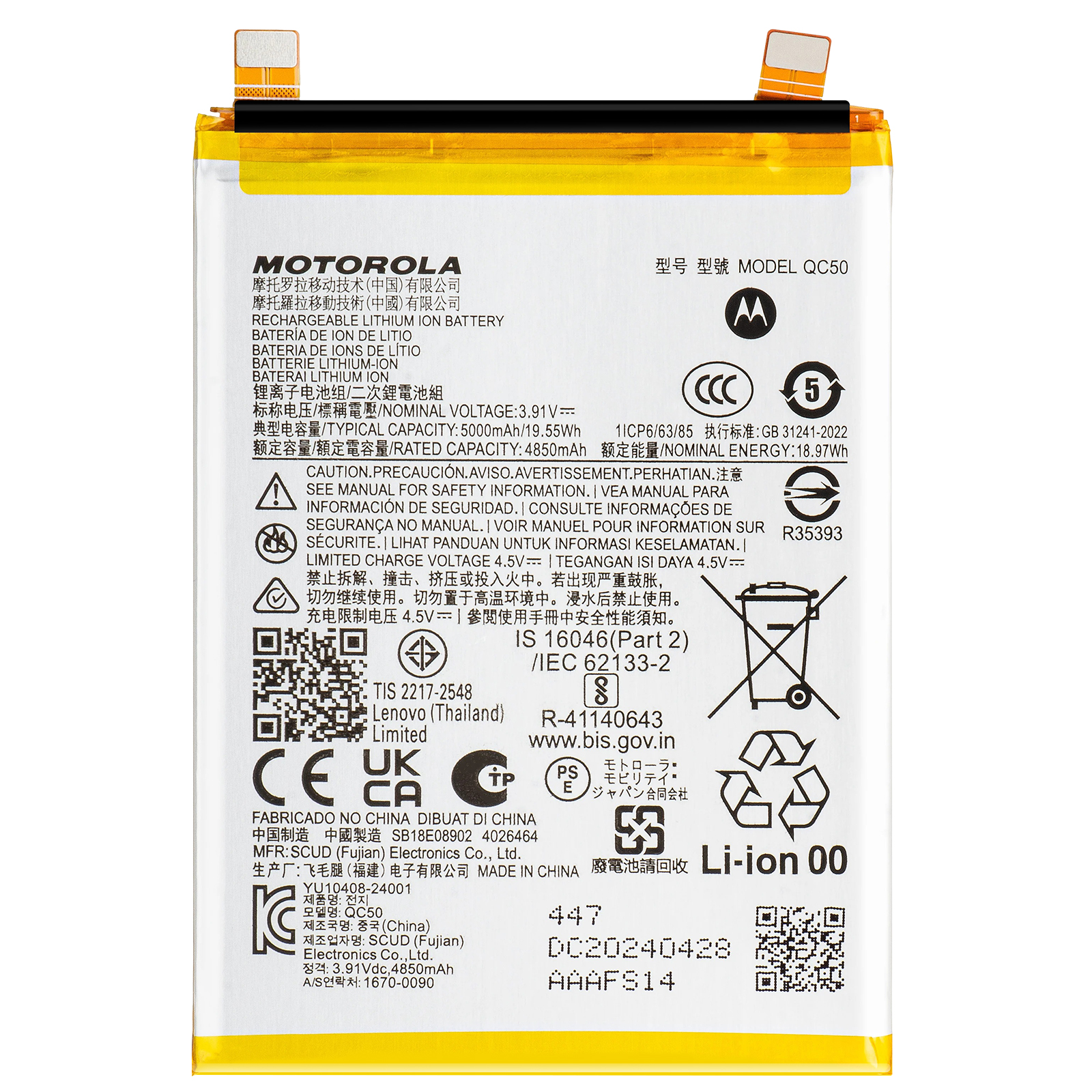 Batteria Li-ion Motorola QC50 con specifiche, avvertenze e certificazioni.