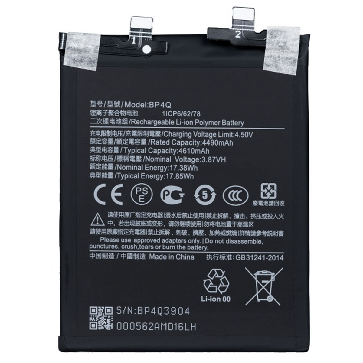 Batteria nera modello BP4Q, capacità 4490mAh, Li-ion Polymer.