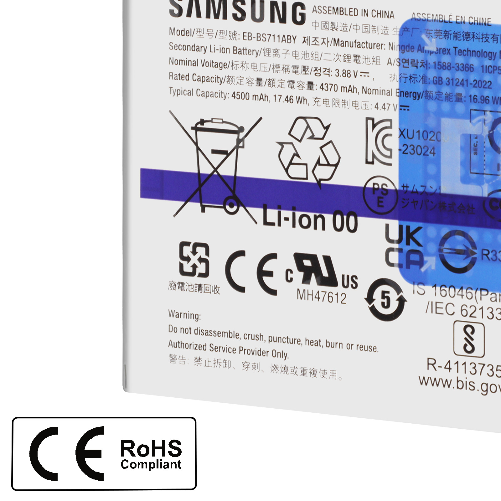 Batterie Samsung EB-BS711ABY avec symboles d'avertissement et certifications.