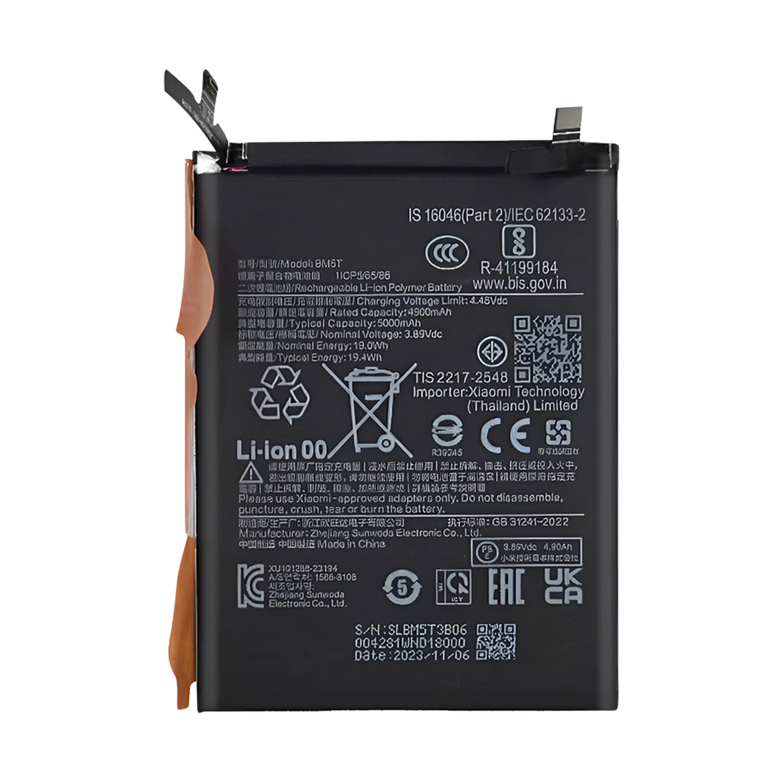 Batteria nera con testo: Modello BMST, capacità 4900mAh.