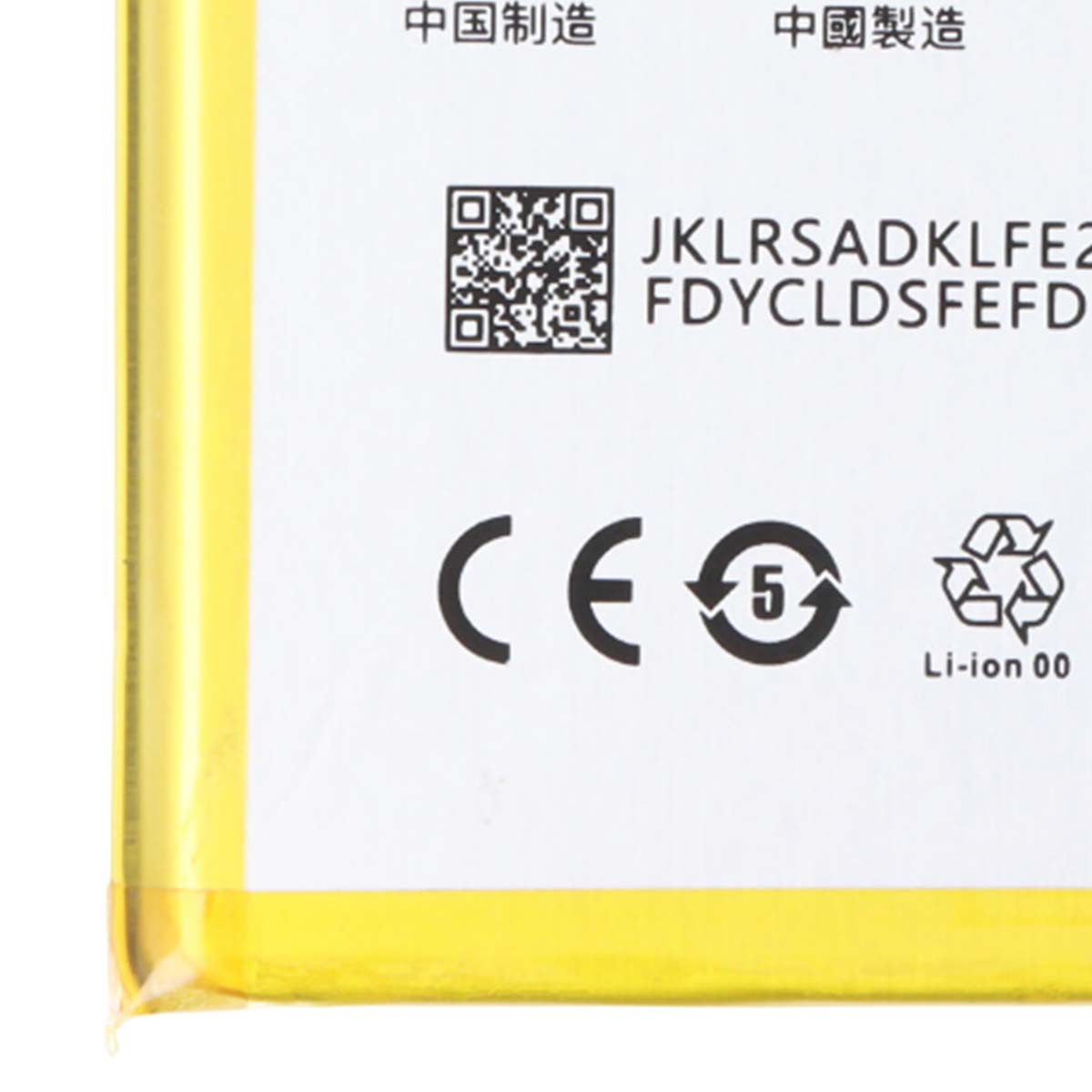 Ein gelber Rand umgibt einen weißen Aufkleber mit chinesischen Zeichen, QR-Code, JKLR... und CE-Zeichen.