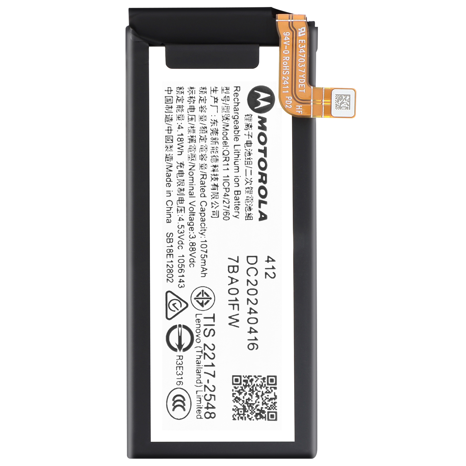 Batteria Li-Ion Motorola con dati e certificazioni.