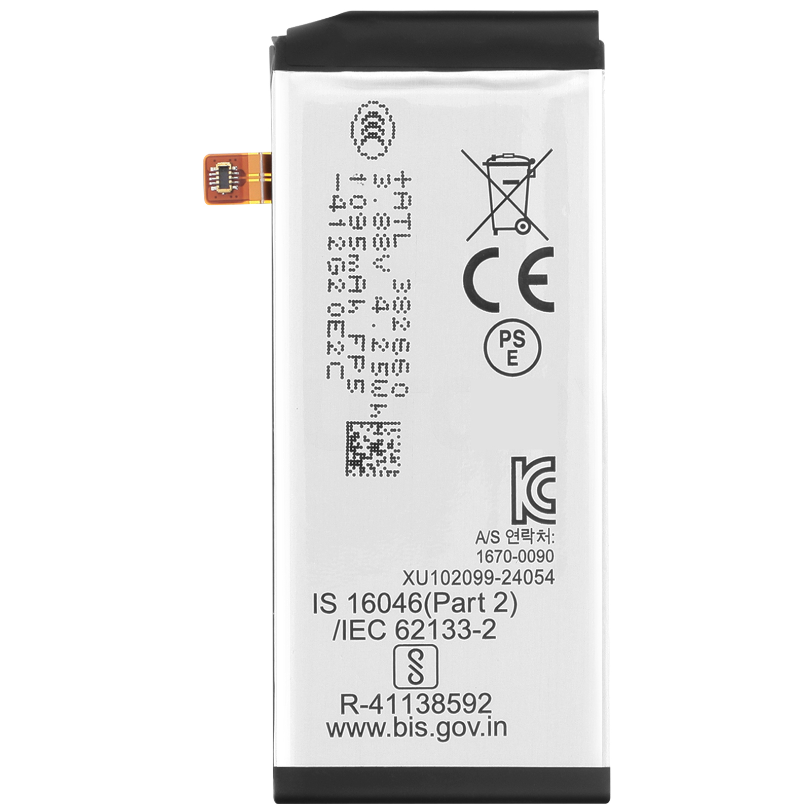 Una batteria bianca con segni neri e arancioni e un cavo flessibile.