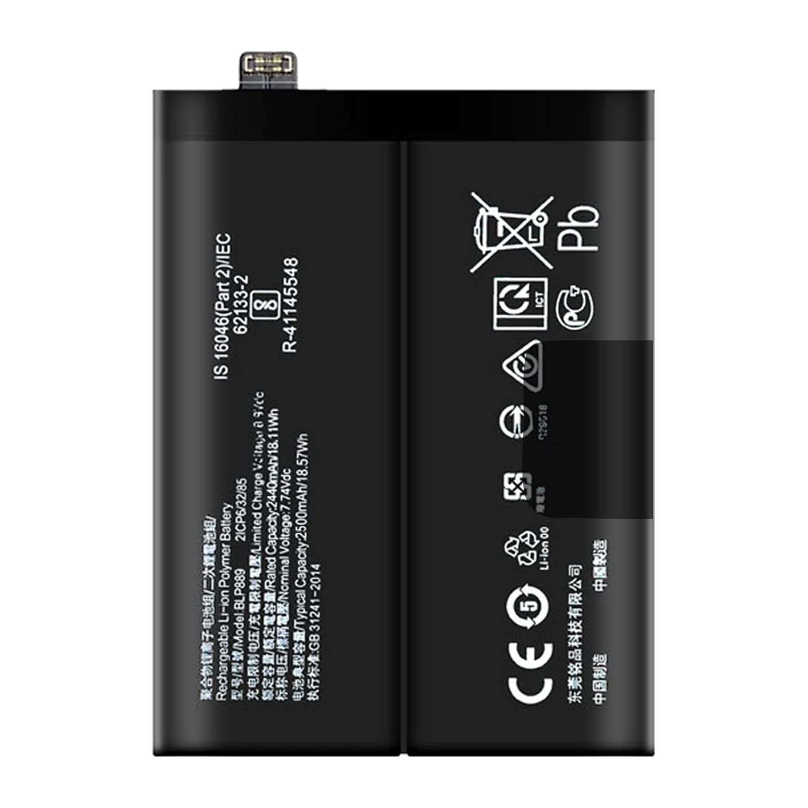 Batteria ai polimeri di litio nera con testo e simboli.