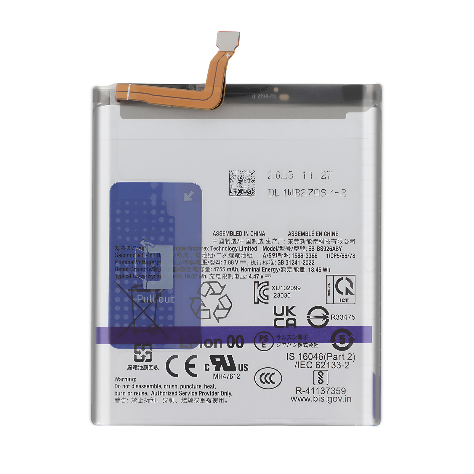 Una batteria con connettori, marchi di sicurezza e dati tecnici.