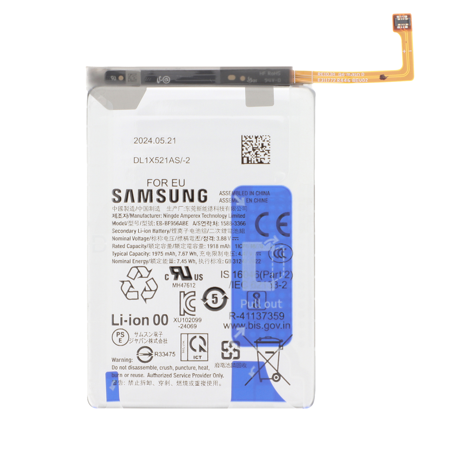 Batterie Samsung Li-ion avec câble flexible. Modèle DL1X521AS/-2, 1975 mAh.