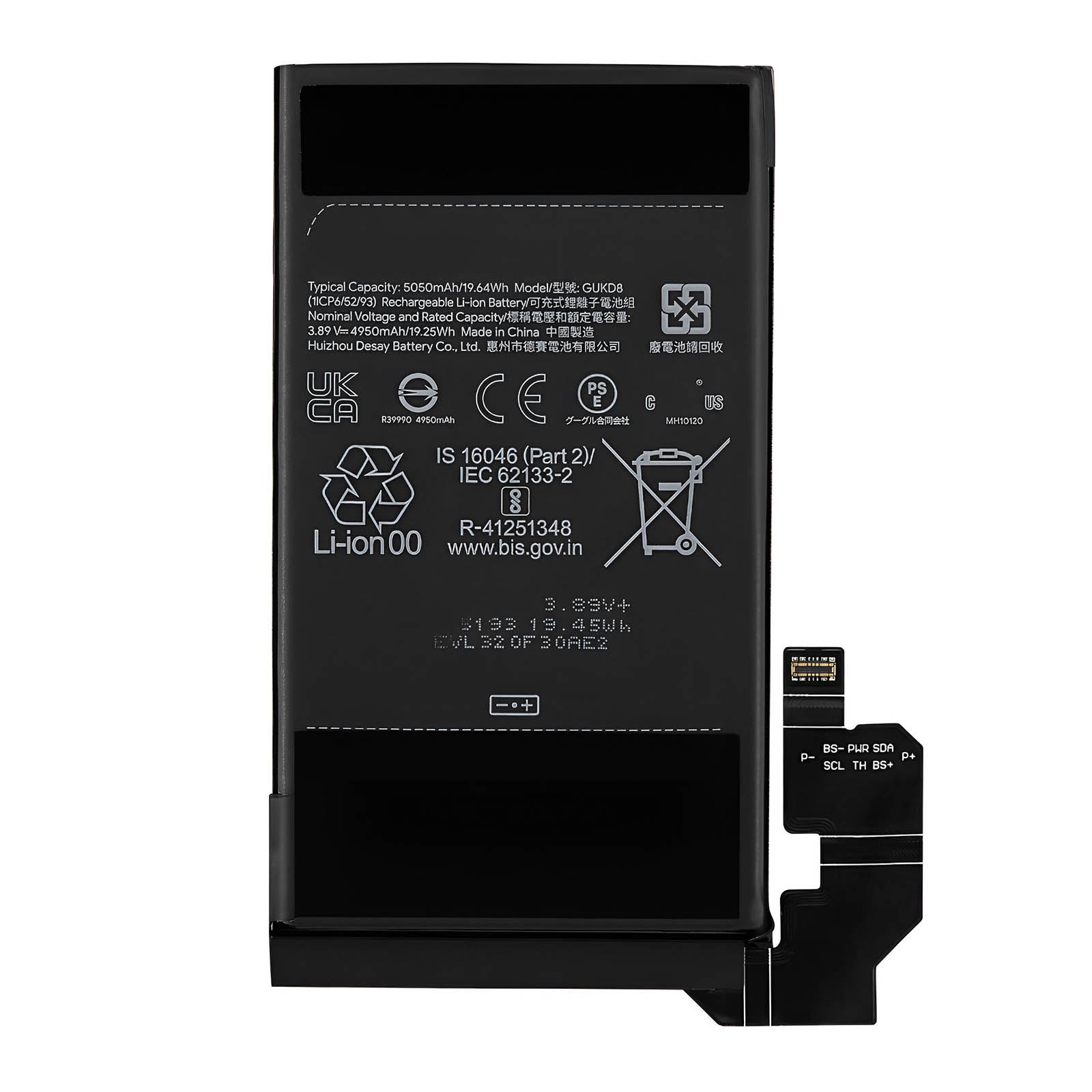 Una batteria nera con testo, specifiche e loghi di certificazione stampati.