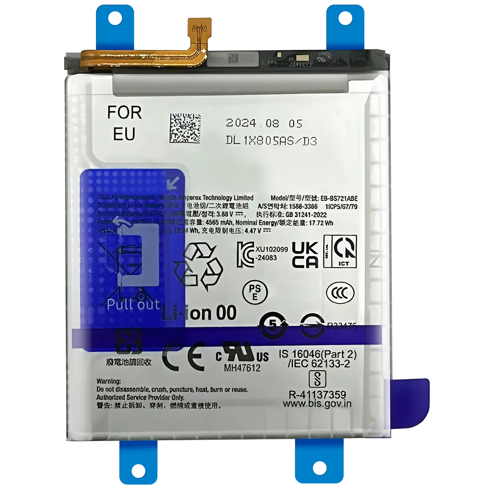 È visibile una batteria per smartphone con etichette e marchi di certificazione.