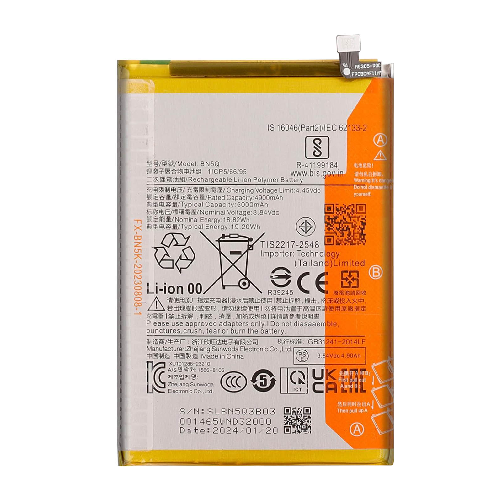 Ein Li-ion Akku mit Modell BN5Q, 4900mAh Kapazität, 3.84V Nennspannung.