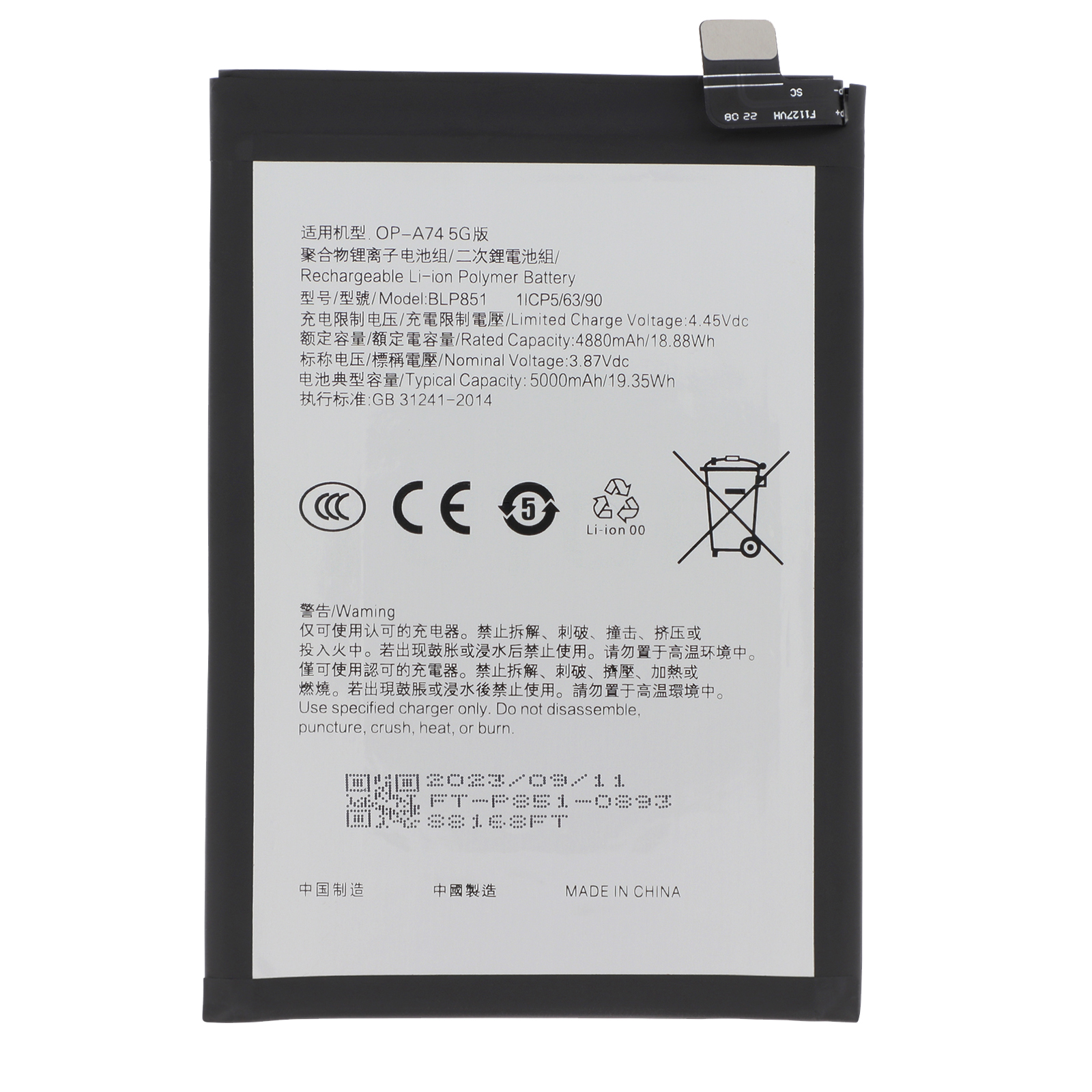 Batteria nera con specifiche tecniche e avvertenze in cinese e inglese.