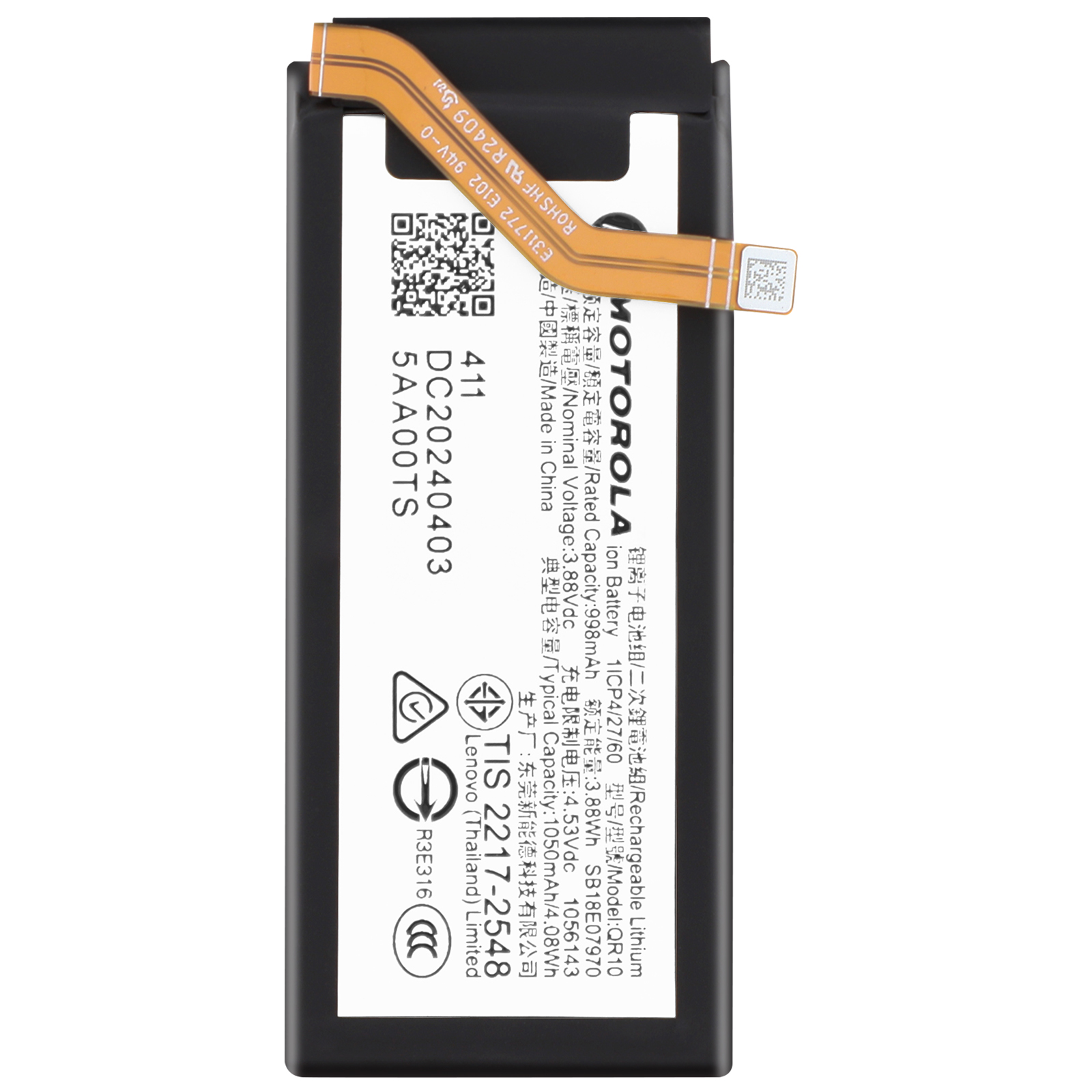 Batteria agli ioni di litio Motorola con cavo piatto. Dettagli: 998mAh, 3,88Vdc, Made in China.