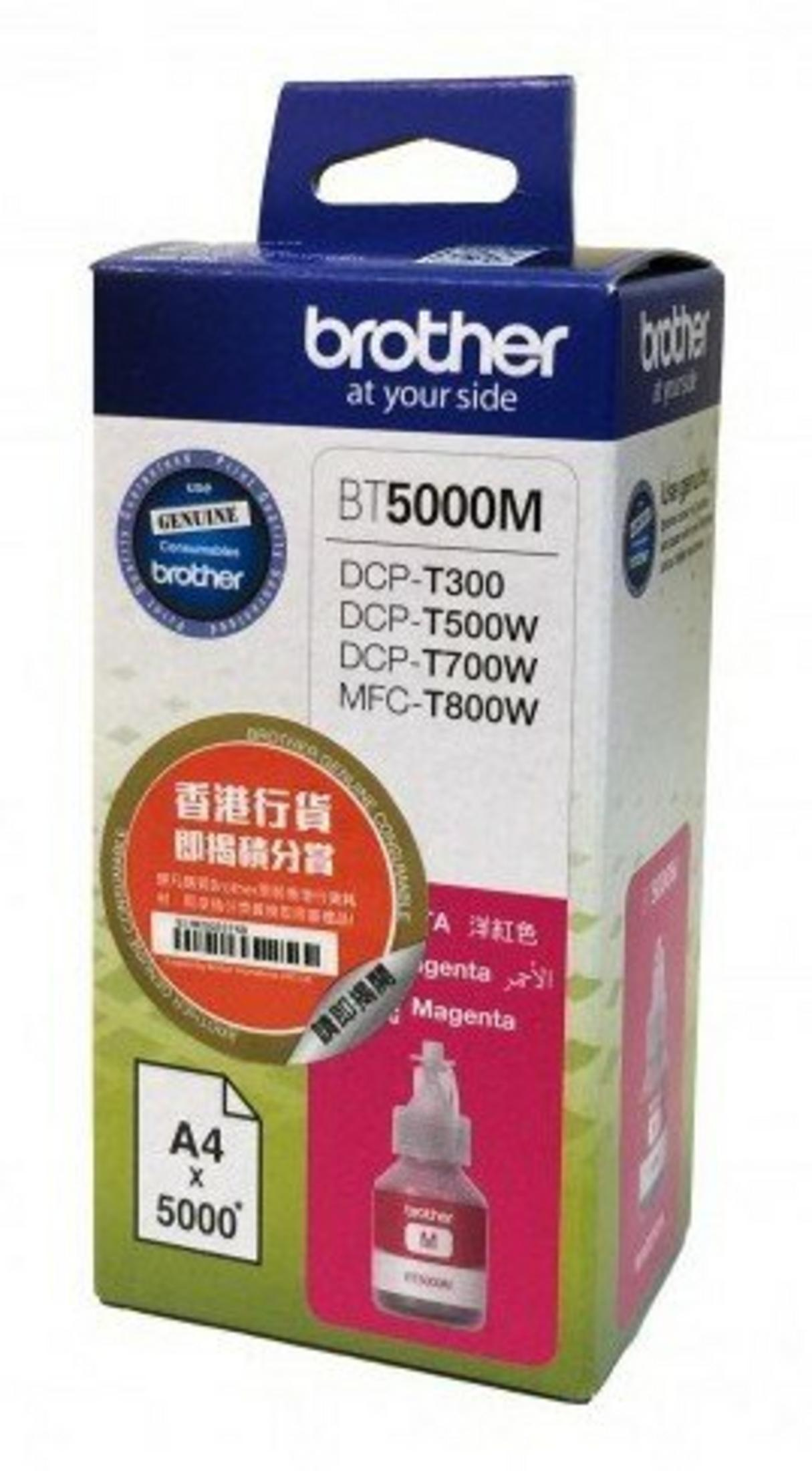 Boîte pour une cartouche d'encre Brother BT5000M Magenta pour imprimantes A4.