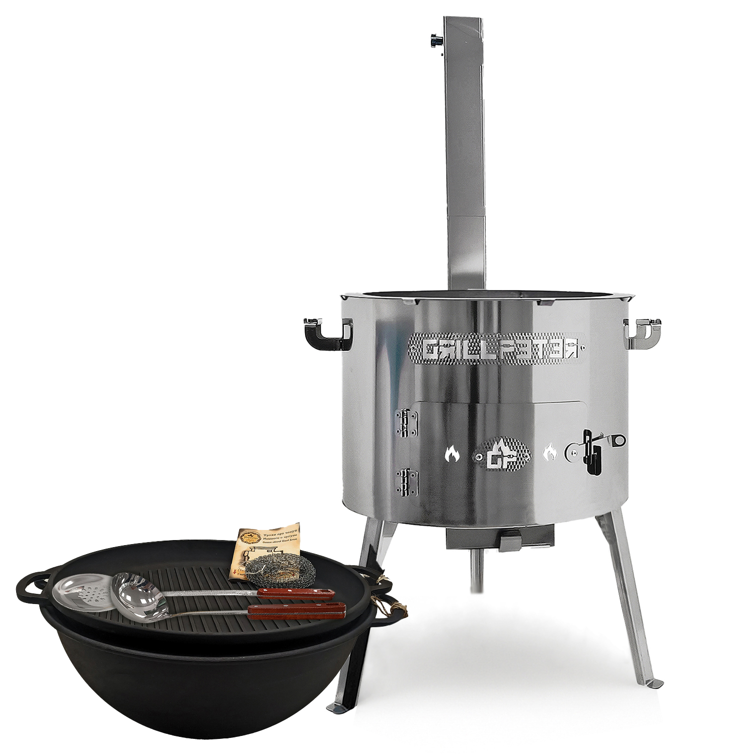 Silberner Grill und schwarzer Kessel mit Schöpfkelle, Zange und Bürste auf weißem Grund.